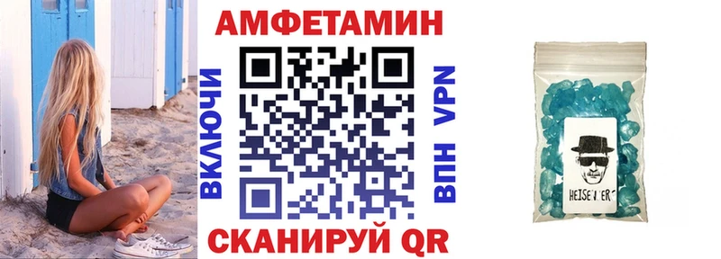АМФ 98%  Нижний Новгород 