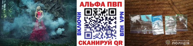 APVP Crystall  как найти закладки  Нижний Новгород 