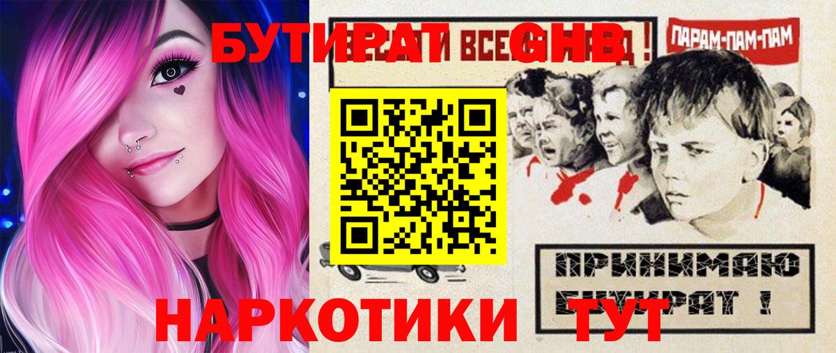 Нижний Новгород  Кокаин  Меф МЯУ МЯУ кристаллы  Гашиш  Марихуана  МЕФ  