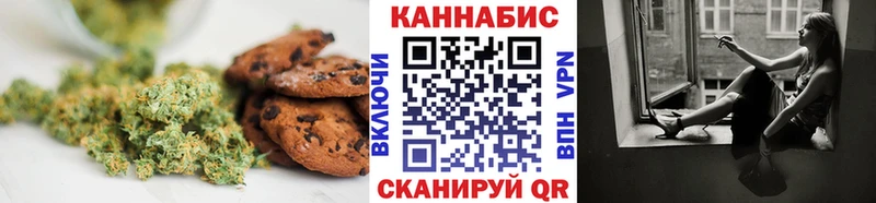 Печенье с ТГК марихуана  Нижний Новгород 