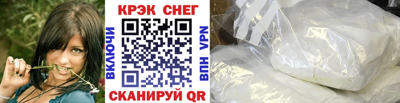 Cocaine Fish Scale  купить закладку  Нижний Новгород 