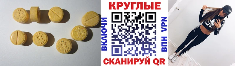 ЭКСТАЗИ DUBAI  как найти наркотики  Нижний Новгород 