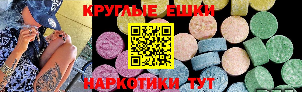 ЭКСТАЗИ mix  ЭКСТАЗИ  Вход с VPN  Нижний Новгород  Экстази louis Vuitton 
