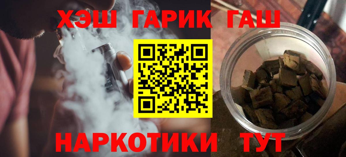 ГАШ VHQ  Нижний Новгород 