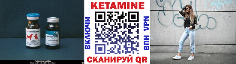 КЕТАМИН ketamine  Нижний Новгород 