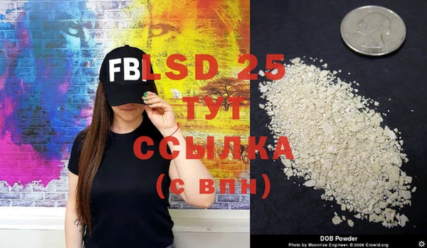 2c-b Кулебаки