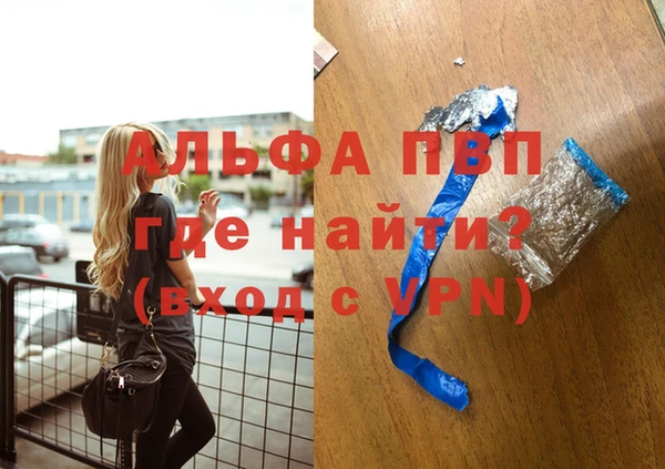твердый Лабытнанги