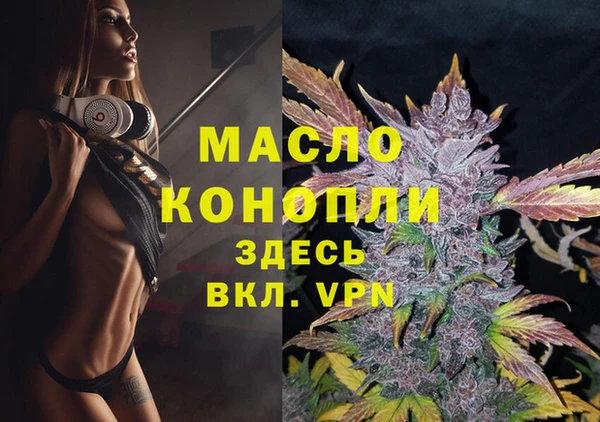 2c-b Кулебаки
