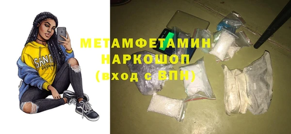 2c-b Кулебаки