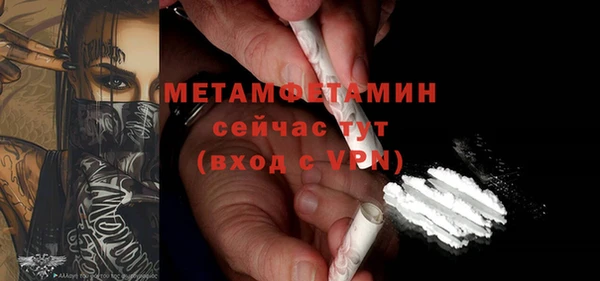 стаф Лагань