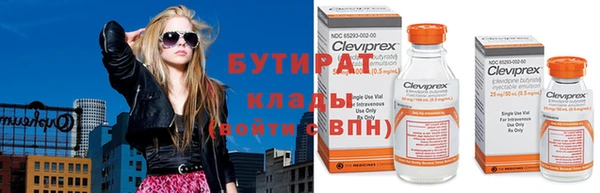 2c-b Кулебаки