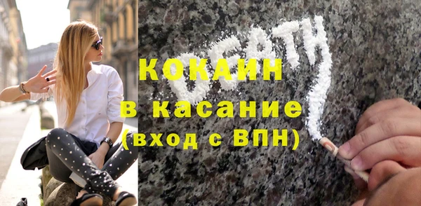 гашиш Куйбышев
