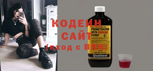 2c-b Кулебаки
