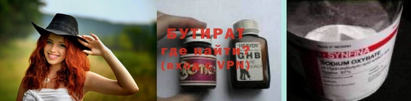 2c-b Кулебаки