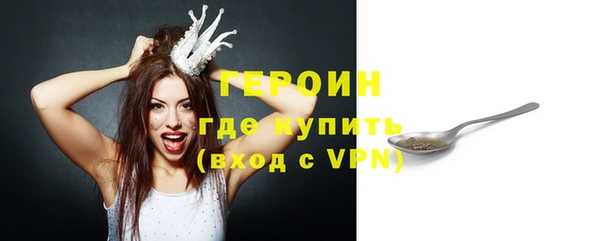 стаф Лагань