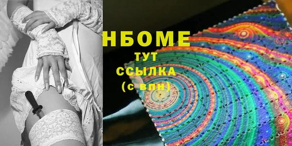 2c-b Кулебаки