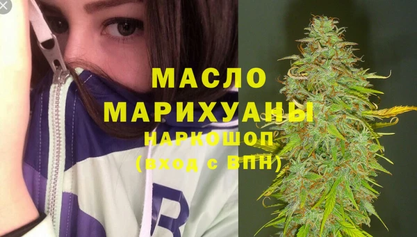 2c-b Кулебаки