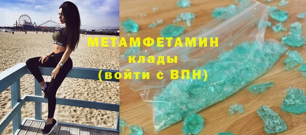 соль курить ск Богданович