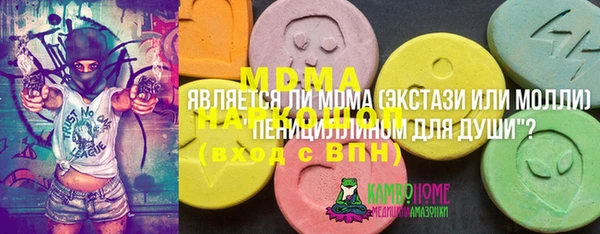 гашиш Куйбышев