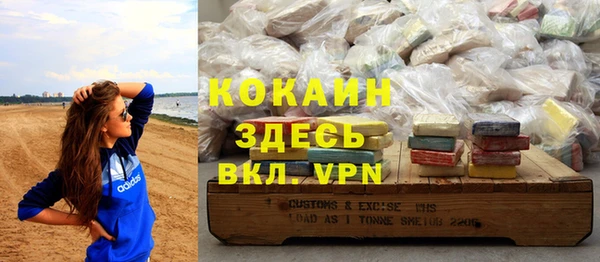 гашиш Куйбышев