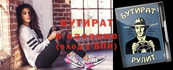 мяу мяу кристалл Бронницы