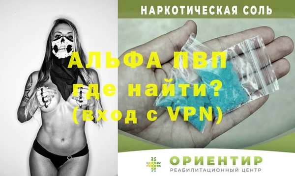 гашиш Куйбышев
