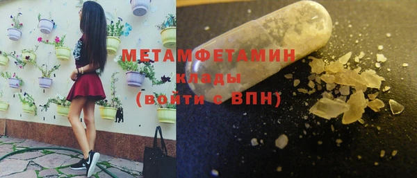 2c-b Кулебаки