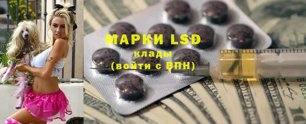 2c-b Кулебаки