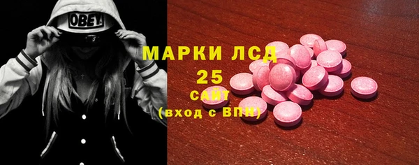2c-b Кулебаки