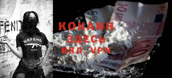 ALPHA PVP Ладушкин