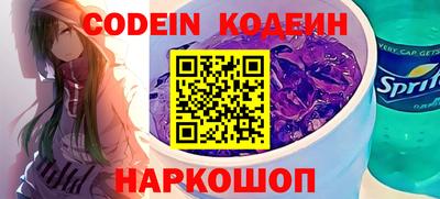 ПСИЛОЦИБИНОВЫЕ ГРИБЫ Кандалакша