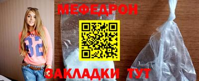 соль курить ск Балашиха