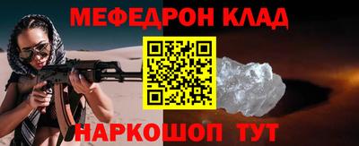 первитин Балаково