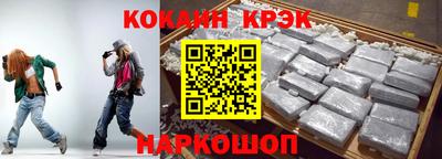 кокаин перу Коммунар