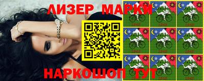 марки lsd Камышлов