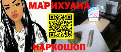 марки lsd Камышлов