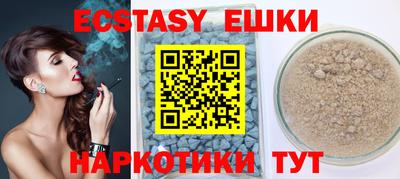 ПСИЛОЦИБИНОВЫЕ ГРИБЫ Кандалакша