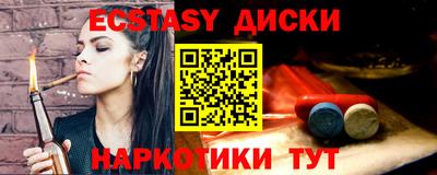 ПСИЛОЦИБИНОВЫЕ ГРИБЫ Кандалакша