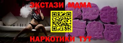 марки lsd Камышлов