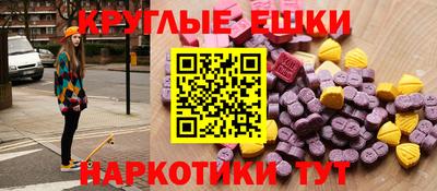 марки lsd Камышлов