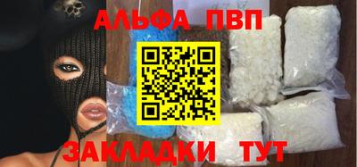 соль курить ск Балашиха