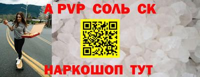jwh Канаш