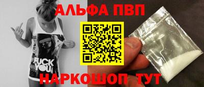 марки lsd Камышлов