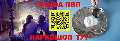 соль курить ск Балашиха