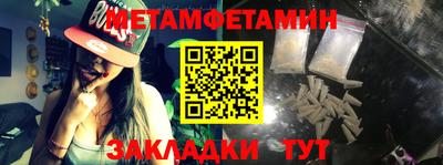 марки lsd Камышлов