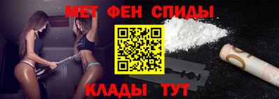 соль курить ск Балашиха