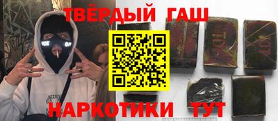 первитин Балаково