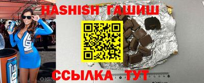 соль курить ск Балашиха