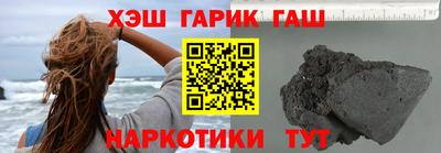 первитин Балаково