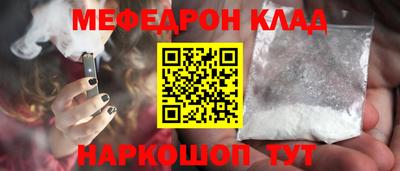 первитин Балаково